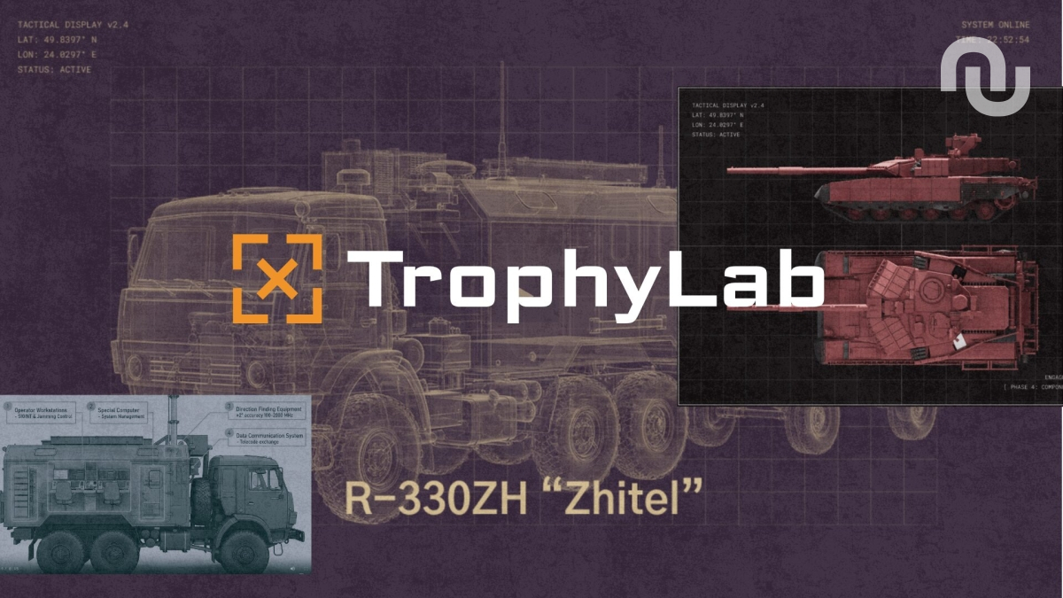 TrophyLab // Source : montage Numerama TrophyLab // Source : montage Numerama
