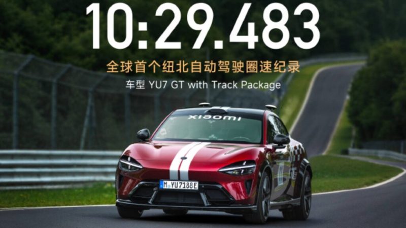 Xiaomi YU7 GT : la machine ne bat pas encore l’humain sur le record du Nürburgring