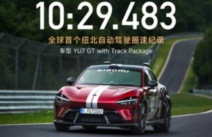 Xiaomi YU7 GT record au Nürburgring // Source : Xiaomi