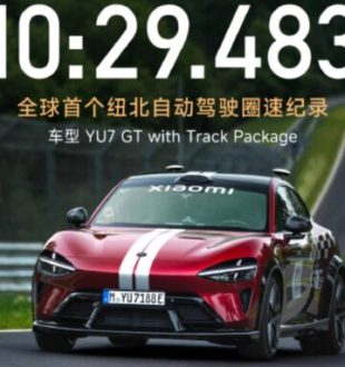 Xiaomi YU7 GT record au Nürburgring // Source : Xiaomi Xiaomi YU7 GT record au Nürburgring // Source : Xiaomi