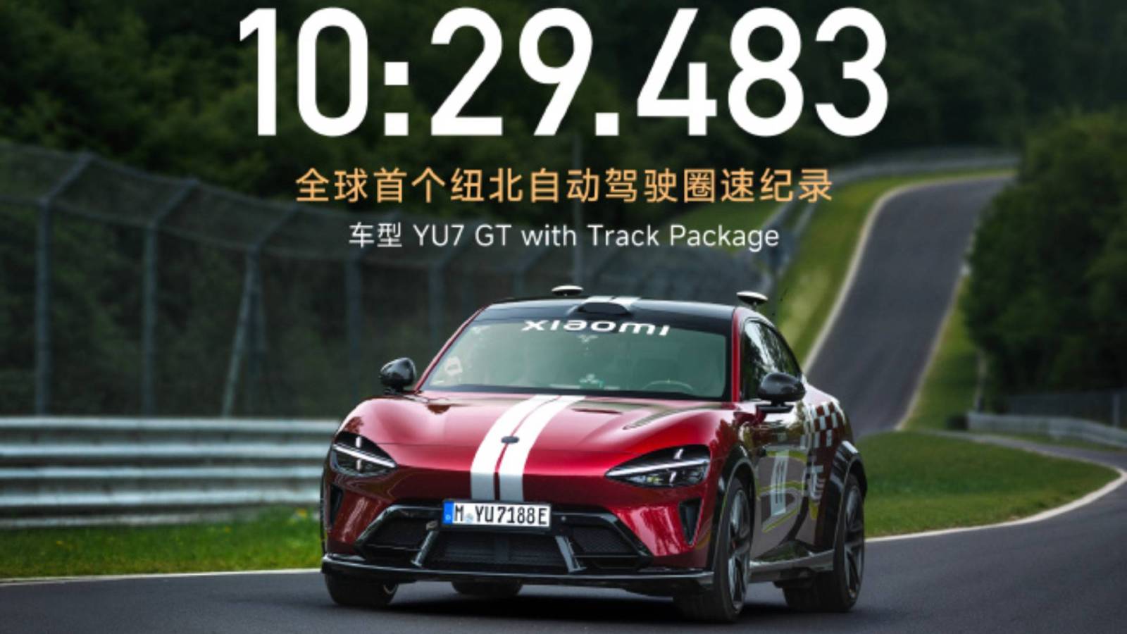 Conduite autonome : le record du Xiaomi YU7 GT sur le Nürburgring