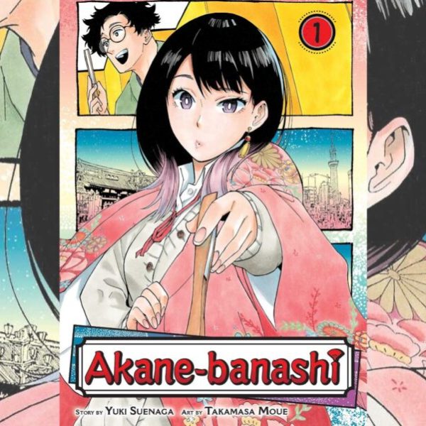 Akane-banashi