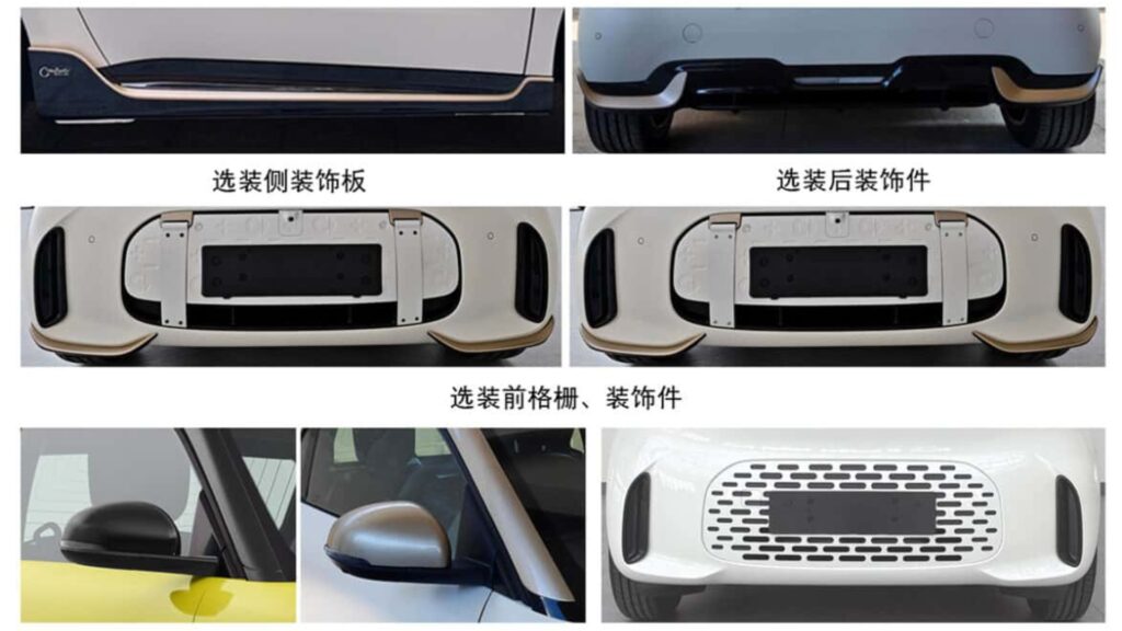 Smart #2 : les différentes versions homologuées en Chine // Source : MIIT Smart #2 : les différentes versions homologuées en Chine // Source : MIIT