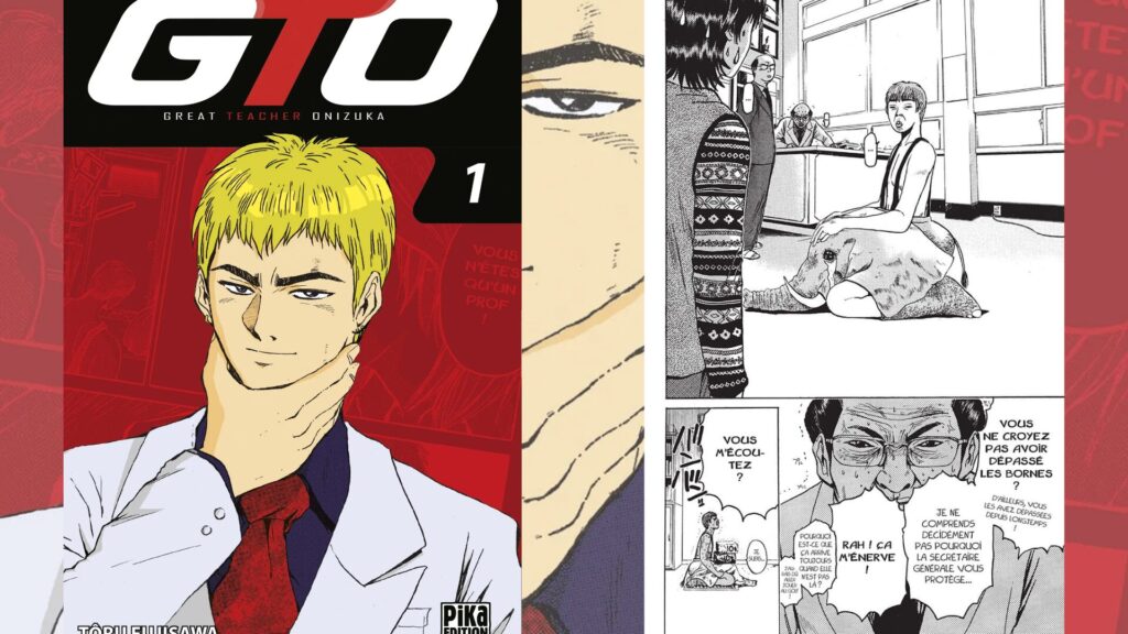 GTO // Source : Pika GTO // Source : Pika