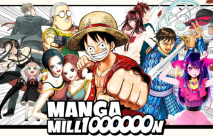 Mangamillion // Source : Shueisha Mangamillion // Source : Shueisha